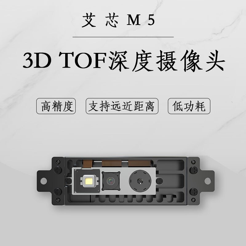 3D TOF  ī޶ M5,    ν, 940nm VCSE..